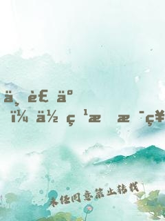 不裝了，你爹我是神級卡師！